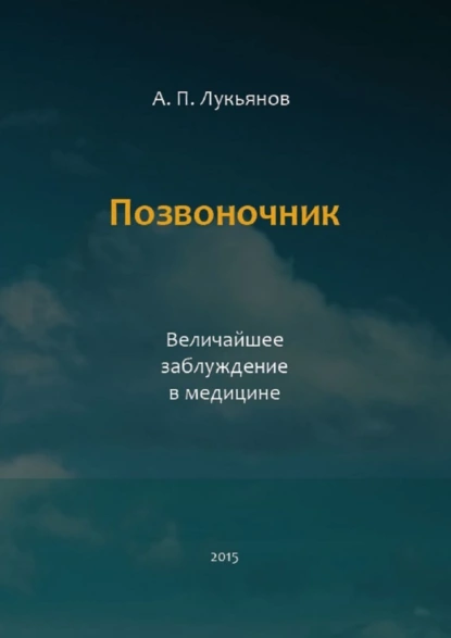 изображение_2023-11-01_161648306.png