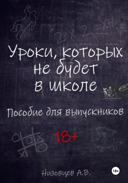 изображение_2023-11-21_231118883.png