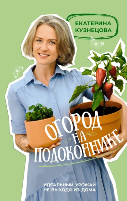 изображение_2023-11-24_225146352.png
