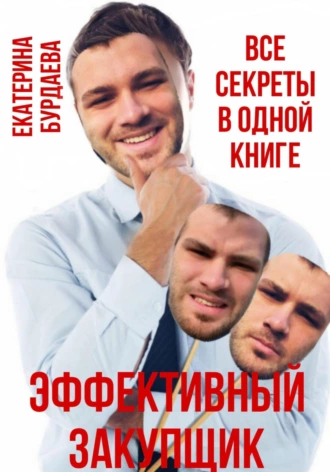 изображение_2024-02-08_105354663.png