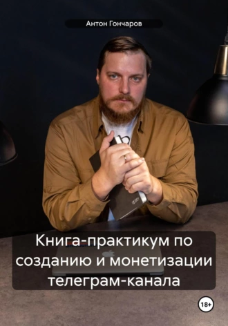 изображение_2024-02-12_225503893.png