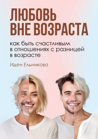 изображение_2024-02-12_231232224.png