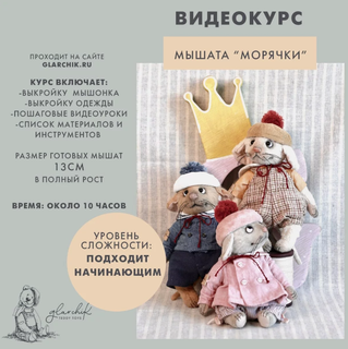 изображение_2024-05-04_154045365.png