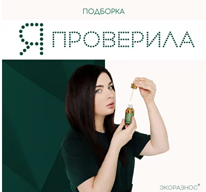 я проверила.jpg