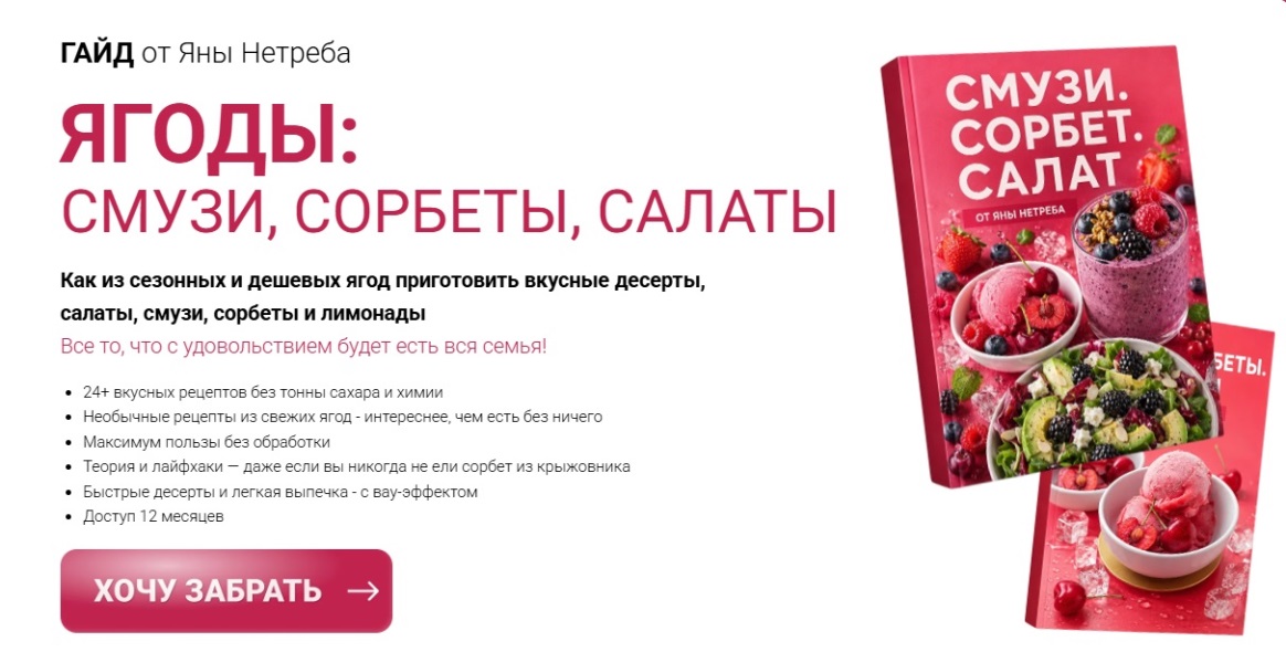 ягоды.jpg