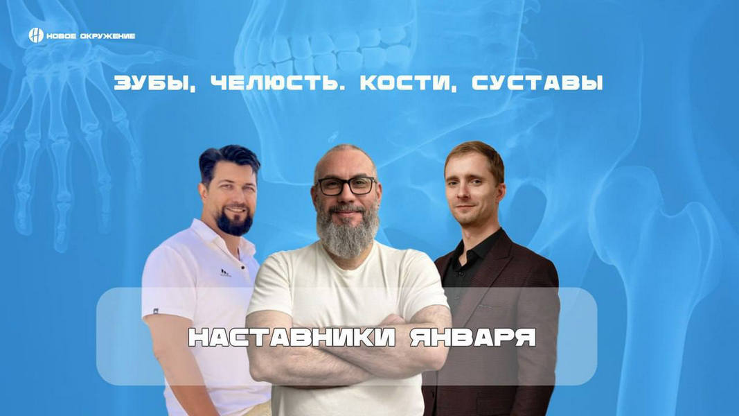 январь 2026.jpg