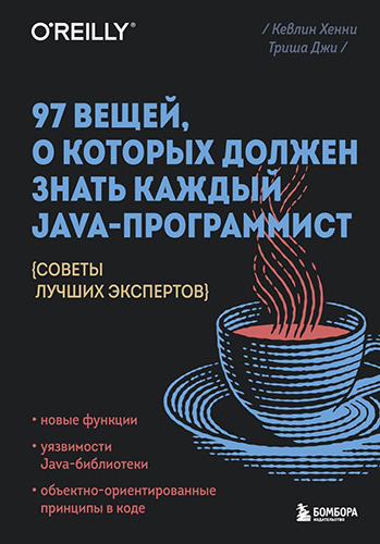 java.jpg