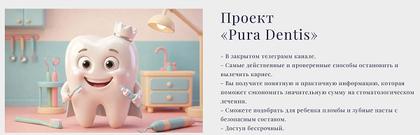 Йога клуб.png