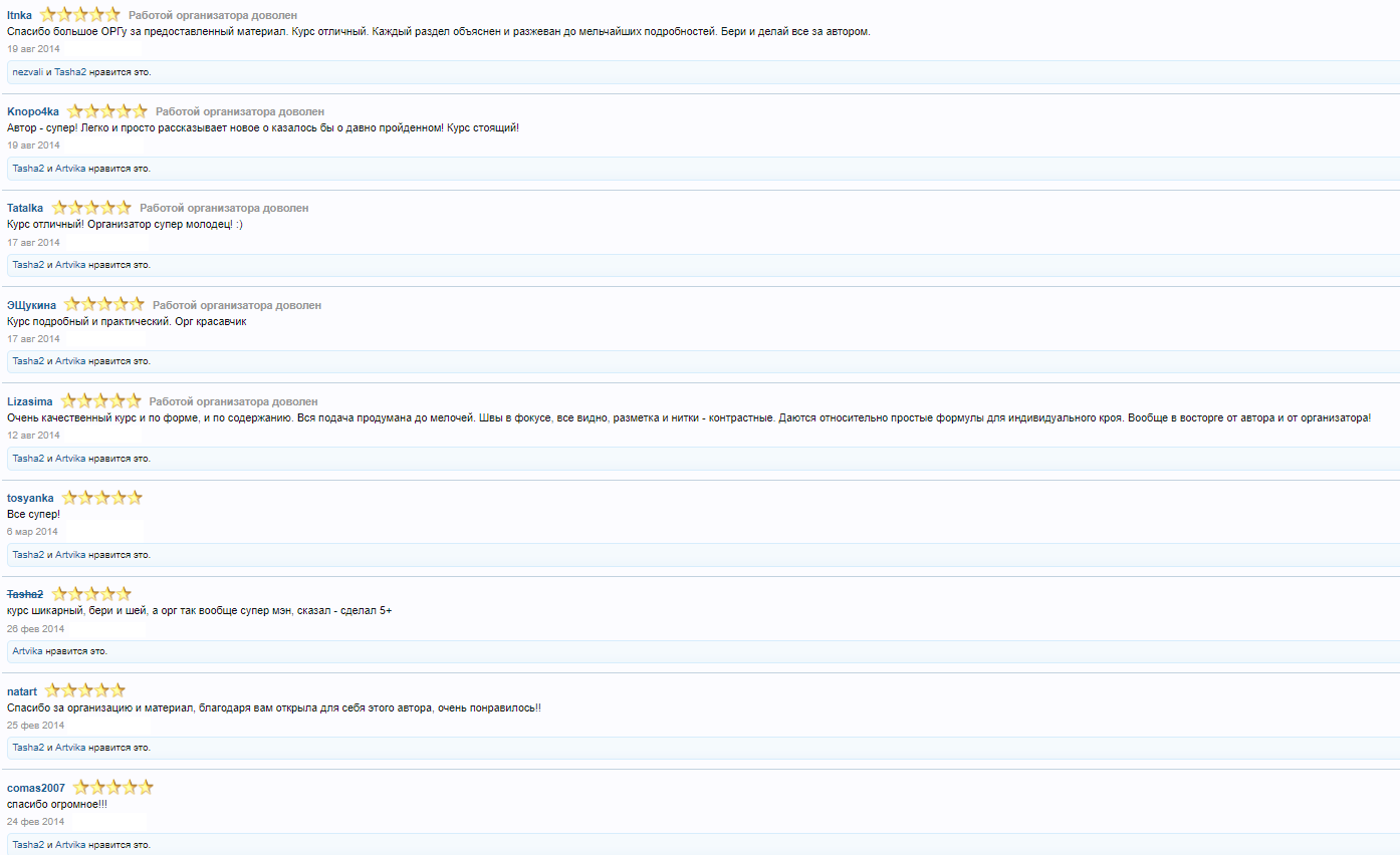 юбка лина1.png