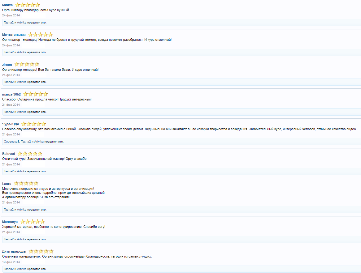 юбка лина2.png