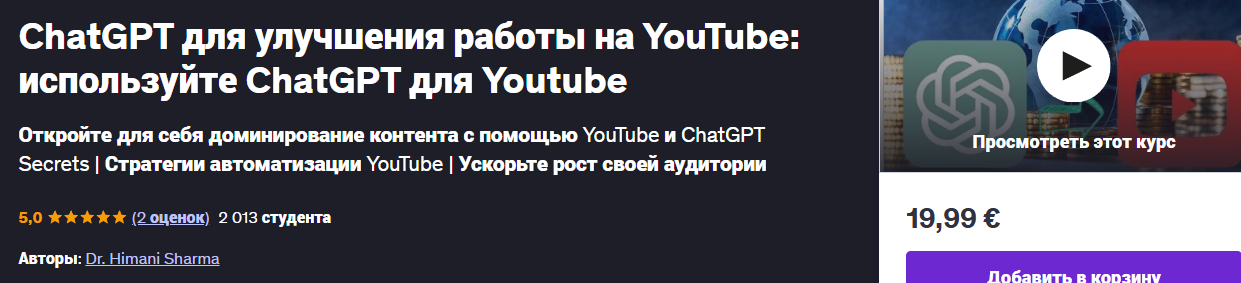 ютуб чат жипити.png