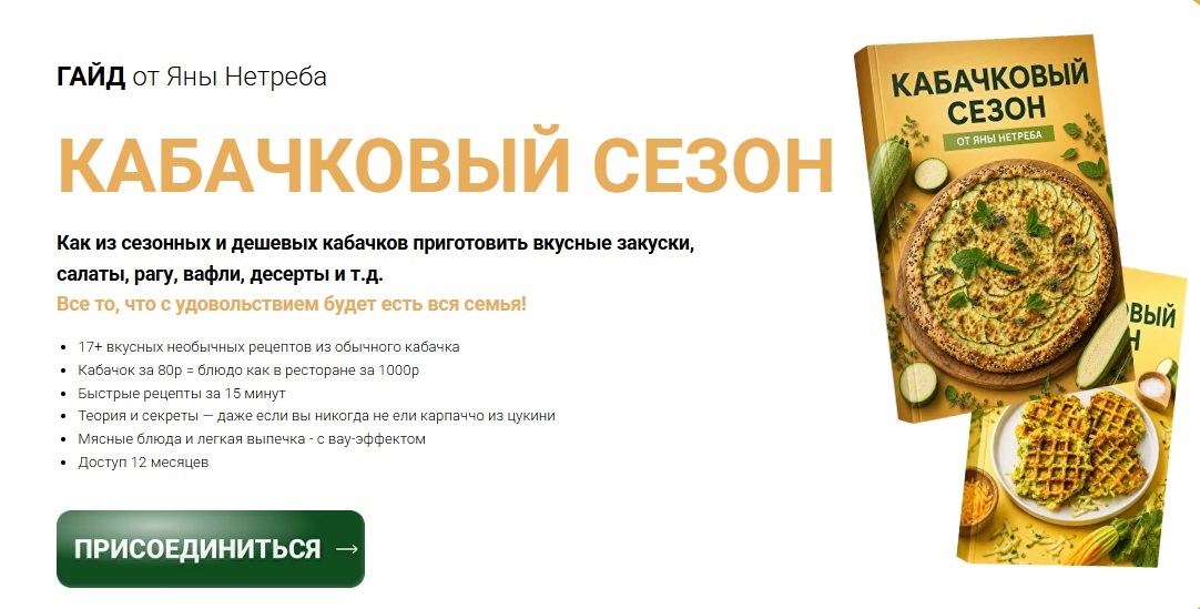 кабачки.jpg