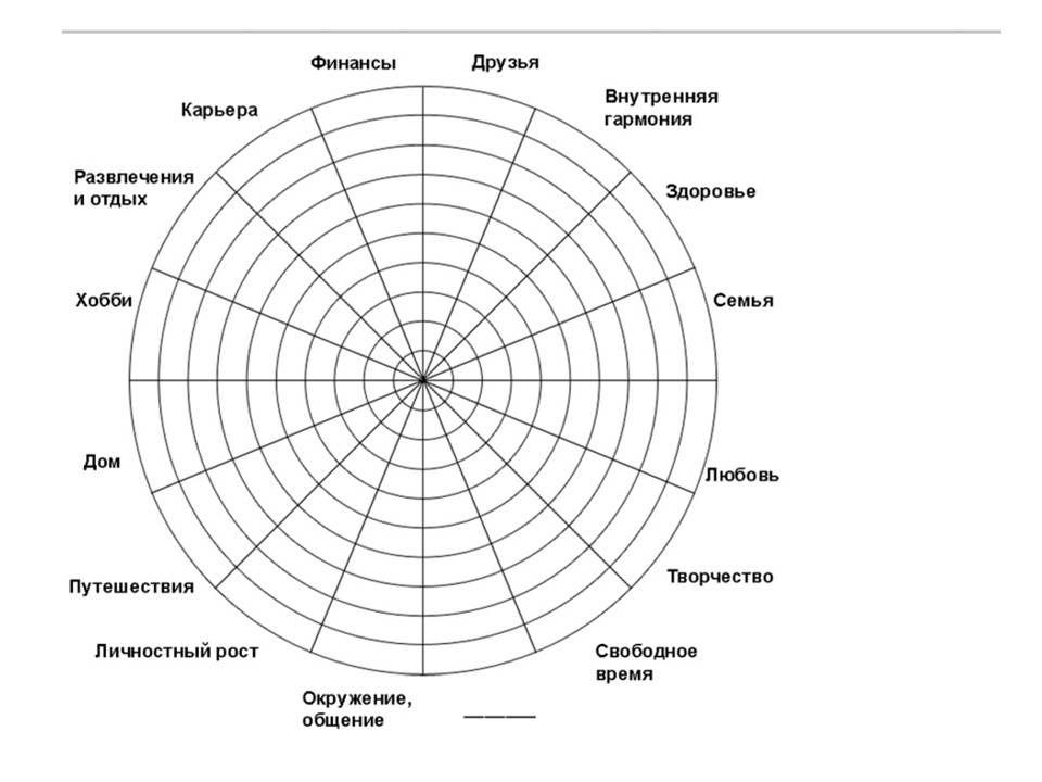 Качество жизни.jpg