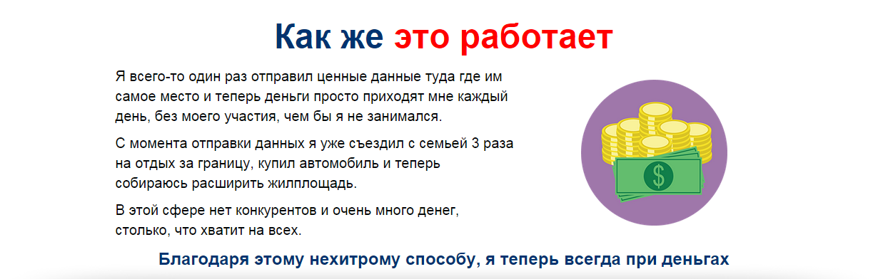 Кадочников 2.png