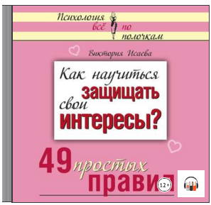 как научи.png