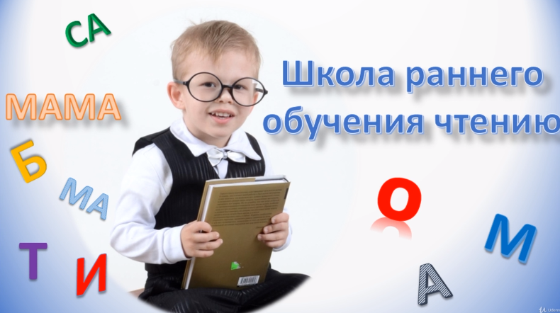 Как научить ребёнка.png