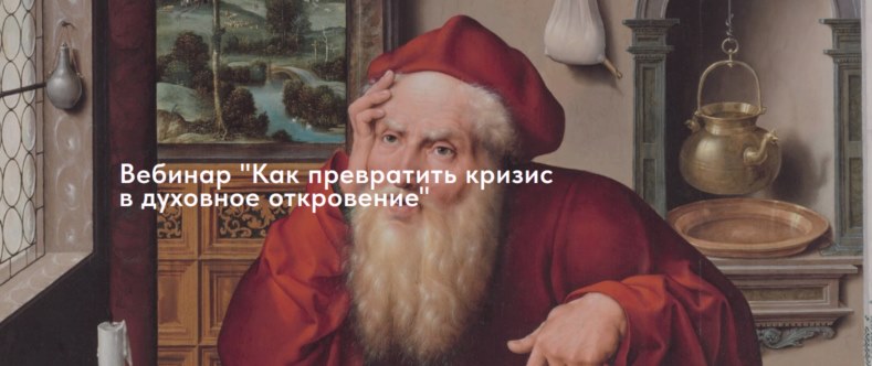 Как превратить кризис [800x600].jpg