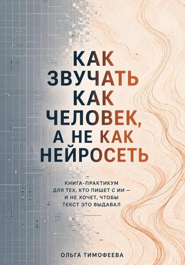 kakzvukakche.jpg