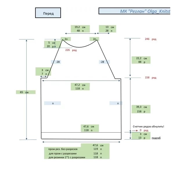 калк регл.jpg