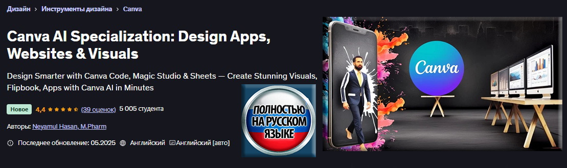 Канва ии Заставка.jpg