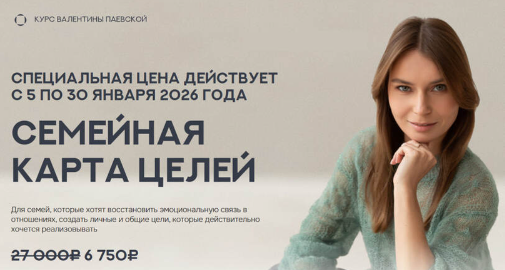 карта.png