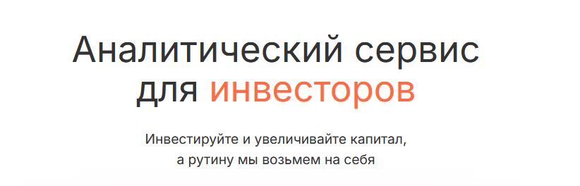 Картинка.png