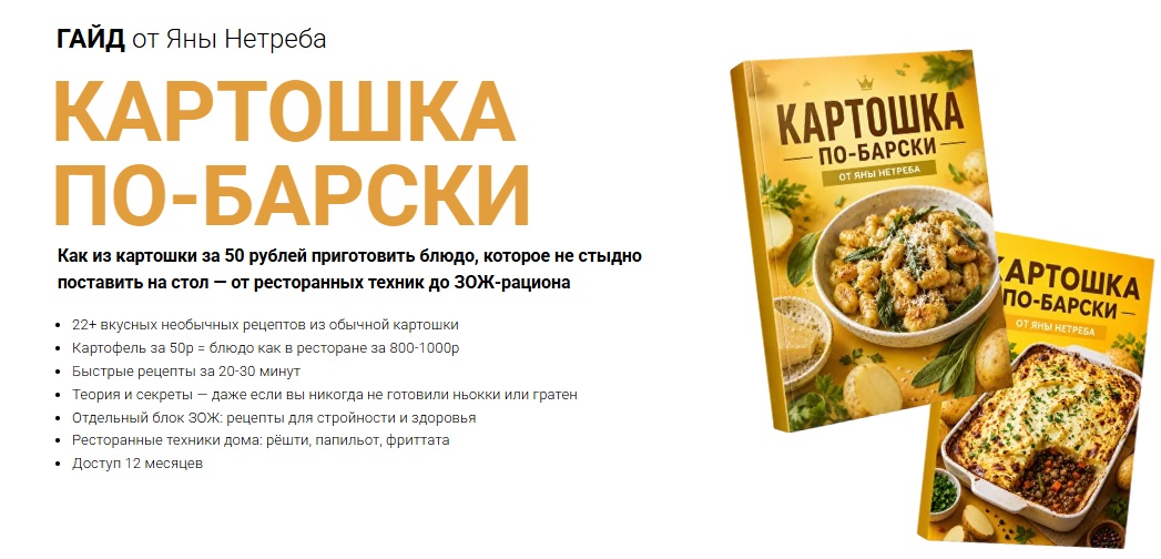 картоха.jpg