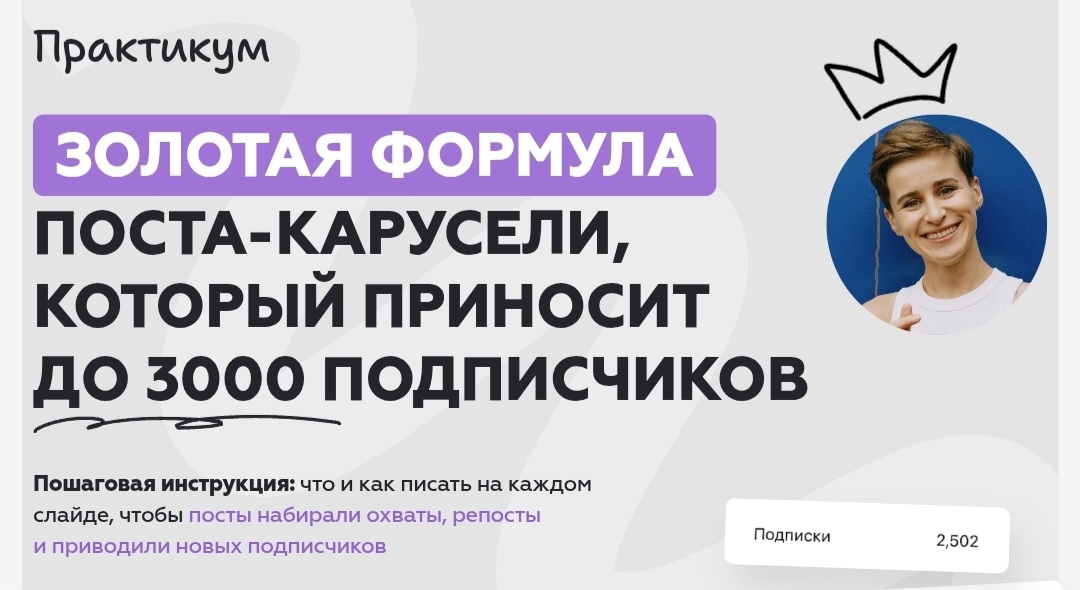 Карусели .jpg