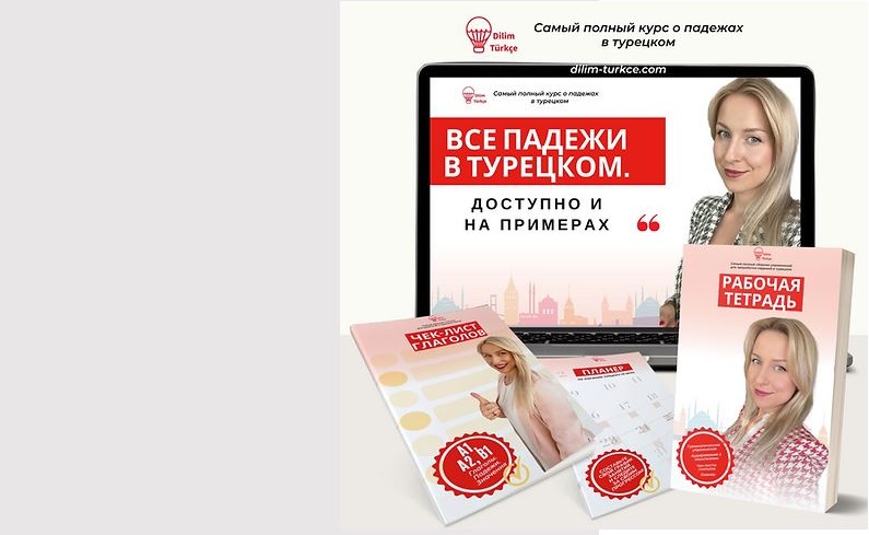 катер падежи.jpg