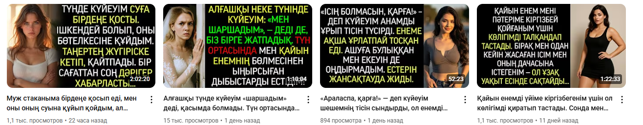 Казахский канал.png