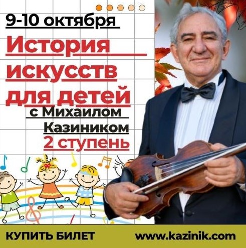 казиник 2.jpg