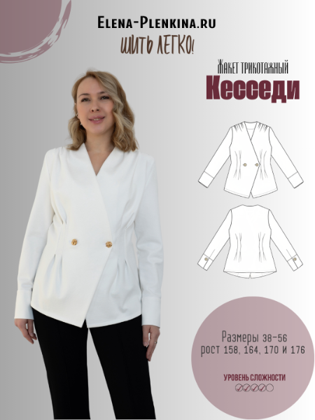 kessedi (1).png