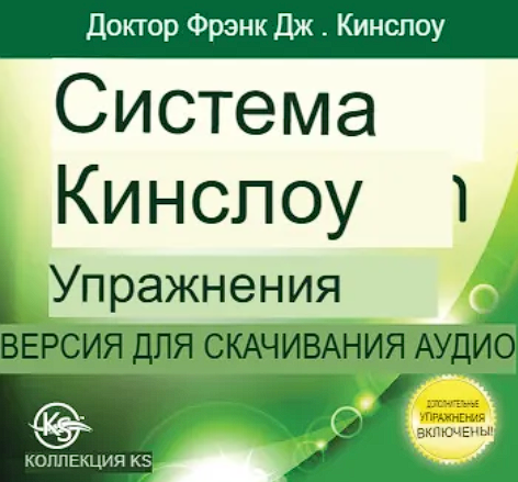 кислоу.png