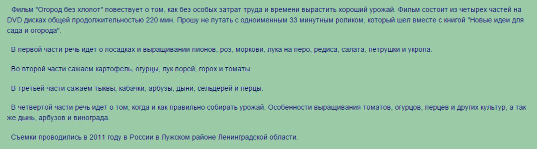 Kizima_DVD_2.JPG