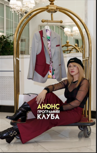 Клуб строган.png