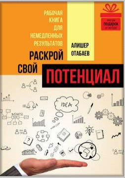 книга дневник.jpg