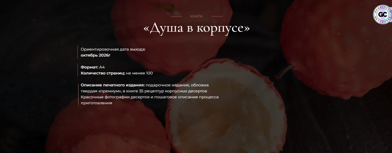 книга.png