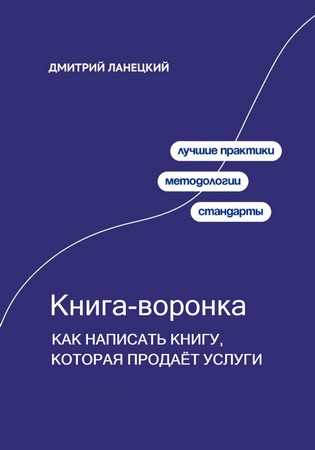 knigavoronka.jpg