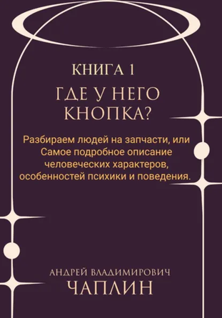 knopka.png