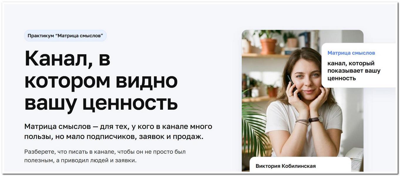 Кобилинская.jpg