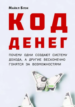 kod.png