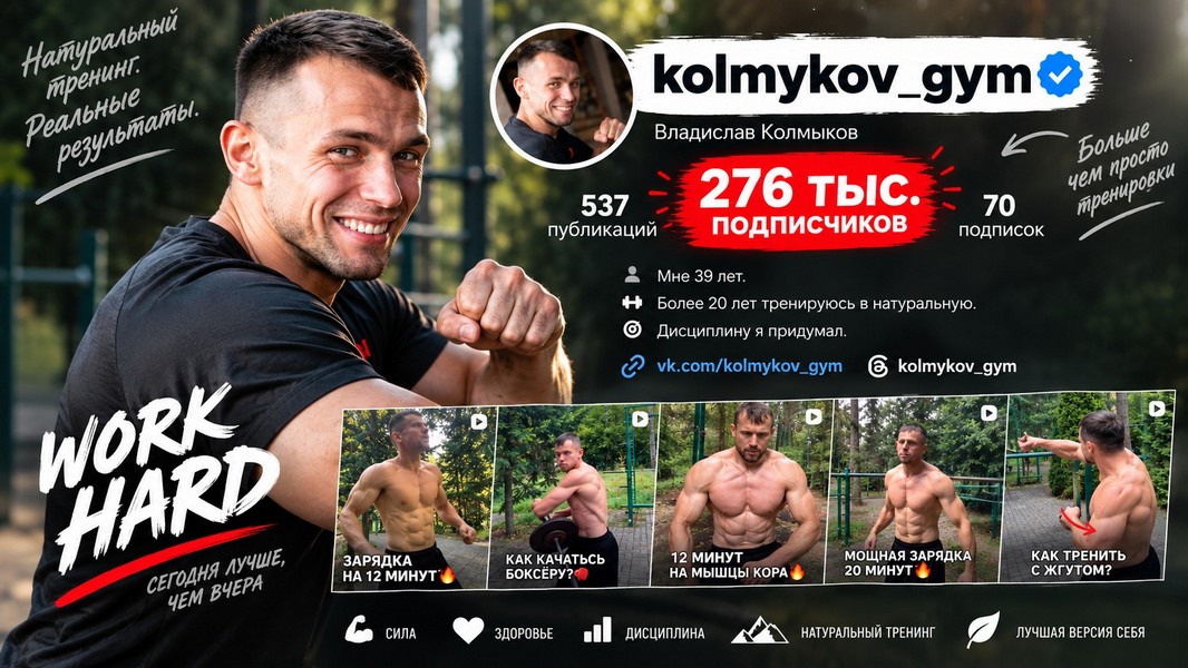 Колмыков.jpg