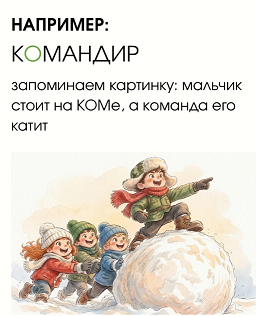 командир.png