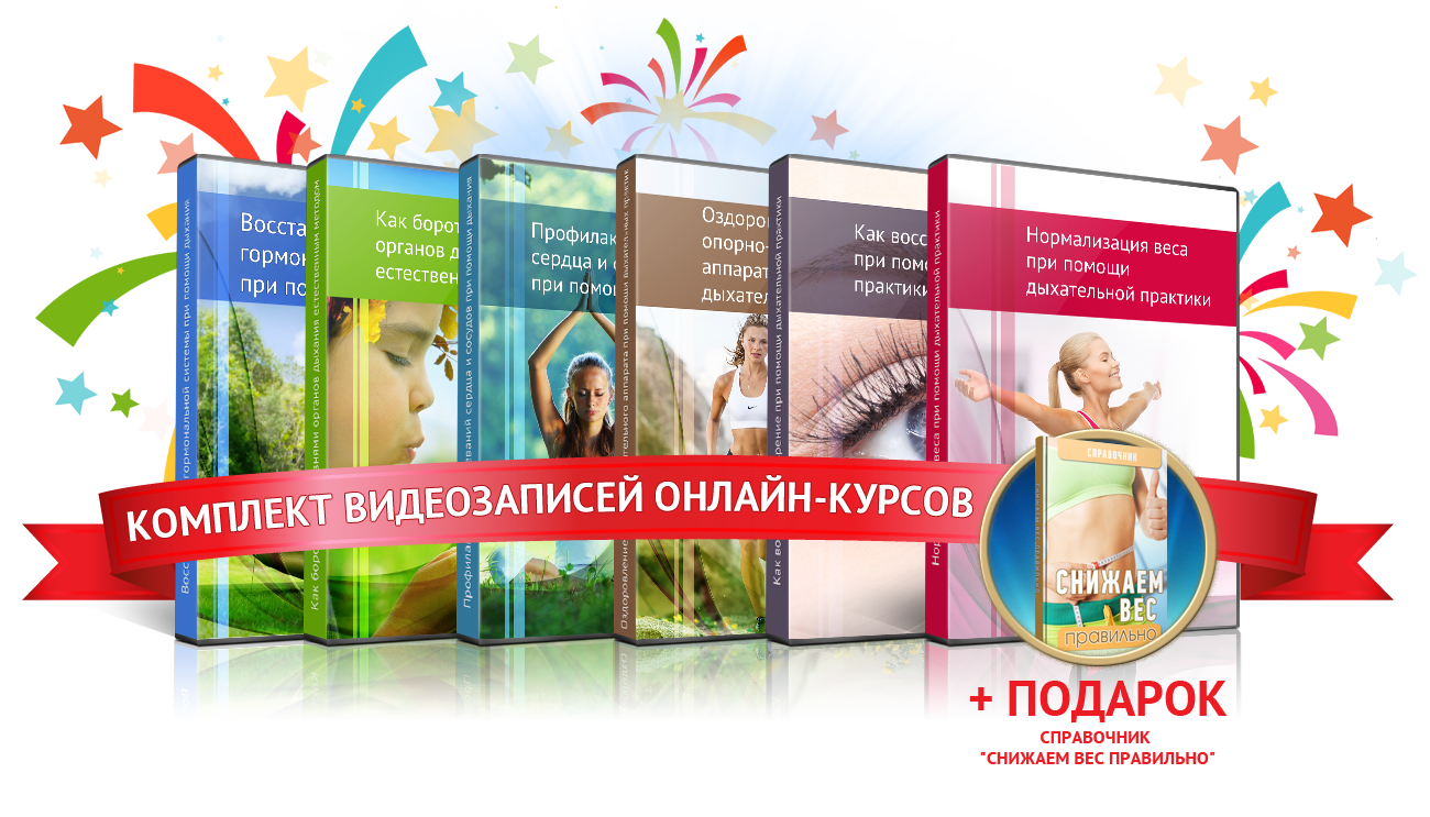 komplekt-videokursov.png
