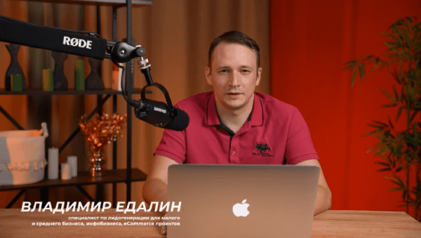 Контекстная реклама.png