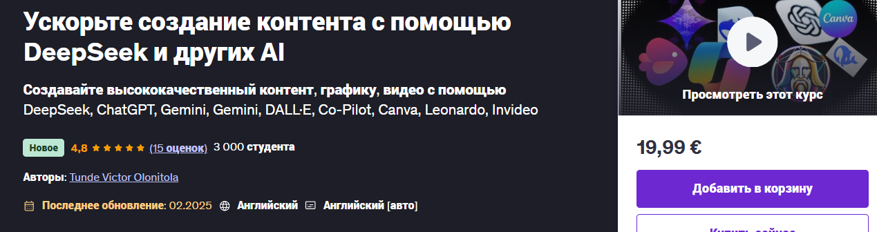 контент в аи.png