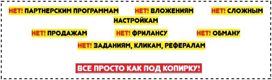 копирка 2.jpg