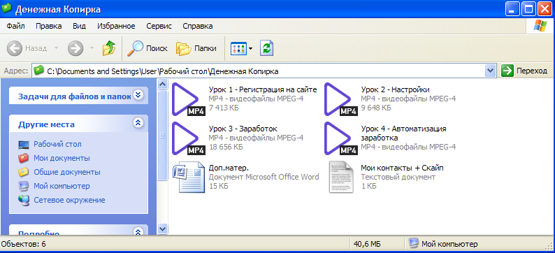 копирка 4.png