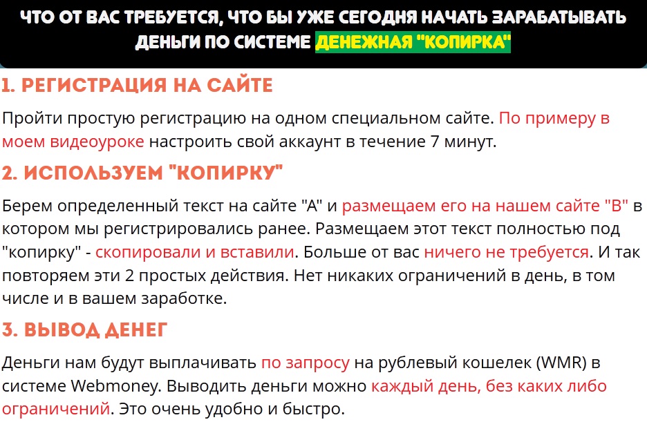 копирка 6.jpg