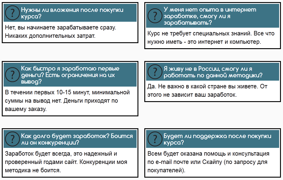 копирка 7.png